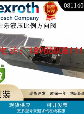 Rexroth力士乐4WRPE6E32SJ-21/G24K0/A1M比例方向阀 0811404141
