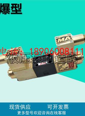 34GDBO-H6B-T防爆型电磁阀24GDBI-H10B-T/24BDBO-HBB-T/24GDBO-H1