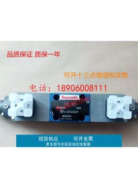 力士乐比例换向阀4WRA6W20-1X/24NZ4/M 4WRA6M10-1X/24NZ4 4WRA6E