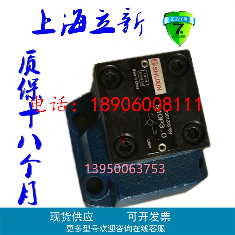 ZDB6VP1-L4X/31.5上海立新Z2DB6VC1/VD2-L4X/31.5 ZDB6VA2/VB1/20