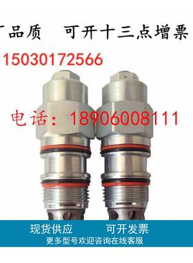 完全替代SUN抗衡阀CBCA/CBEA/CBCG/CBEG/LHN LJN螺纹插装平衡阀