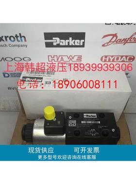 Parker派克电磁阀D1VW020BNJDLJ591全新原装正品美国派克德国产
