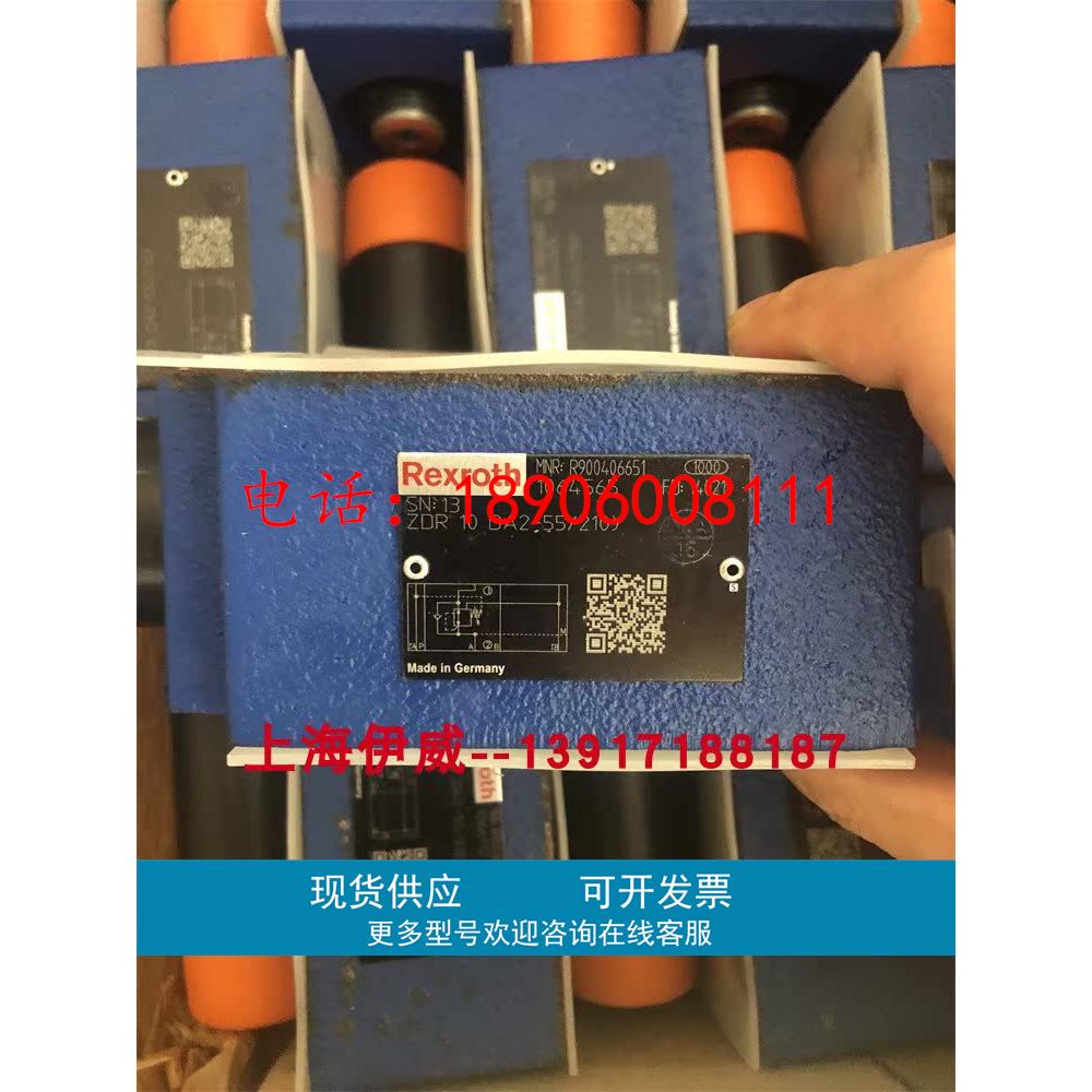 R900406651 ZDR10DA2-55/210Y力士乐减压阀德国原装液压