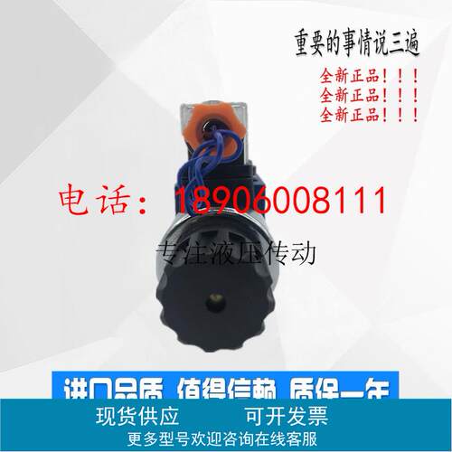 正品 液压电磁球阀 23QDF6K-4/31.5E24 23QDF6B/31.5E220