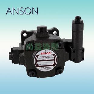 叶片泵 台湾安颂ANSON VP5F 50S