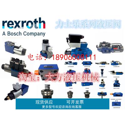 0811402016德国Rexroth力士乐比例阀DBETX-10/315G24-8NZ4M 议价