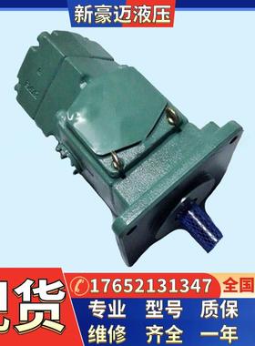 YUKEN液压叶片泵PV2R23-41-66-F-RAA-31 PV2R23-41-66-F-RFAR-41