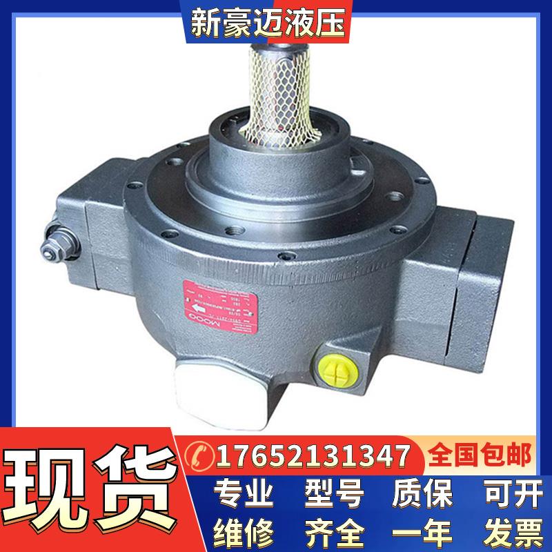 现货MOOG穆格液压油泵D953-2015/0067/5059/0097-A/B/C/D/E/F/G