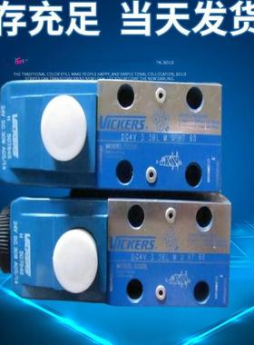 DG4V-3-8C-H-VM-U-C6-61 VICKERS电磁阀 VICKERS叠加阀 现货