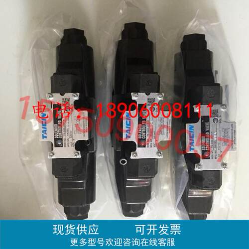 KSO-G03-7AP-10 KSO-G02-44AP-10 台湾泰炘TAICIN 电磁阀现货包邮