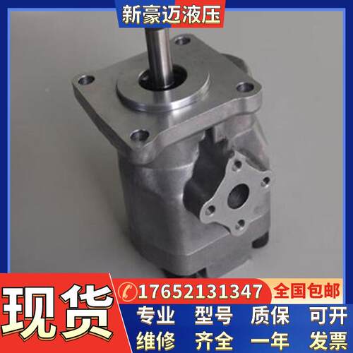 全新台湾新鸿HGP-2AYF2R 高压齿轮泵HYDROMAX HGP-2A-F2R液压油泵