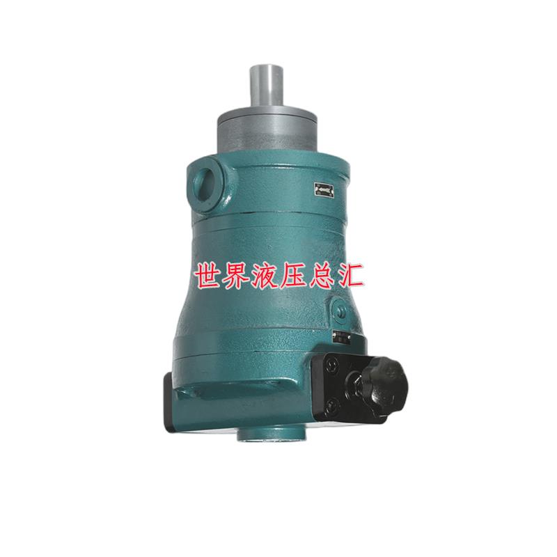 上海申福高压10/25/40/63/80/100/160/250/400SCY14-1B轴向柱塞泵