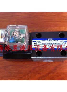 原装正品 DSG-01-2B2A-D24-N1-50 台湾油研YUKEN电磁阀