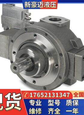 MOOG穆格现货柱塞油泵D953-2025/2043/2083/2093-A/B/C/D/E/F/G