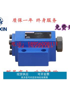 上海立新SV10GB1-L4X/2液控单向阀SL20GA2-L4X SL30GB2-30液控阀