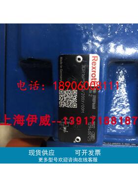 3DR16P5-53/200Y/00M R900916668比例阀力士乐3DR16P5系列原装
