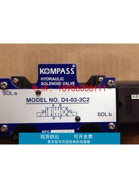 S电磁阀D5-02-2B2 D4-02-2B2 D5-03-2B2 D4-03-2B2康百世KOMPAS