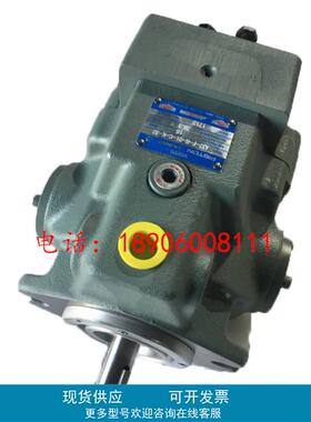 日本YUKEN柱塞泵 油研高压泵 A3H145-FR01KK-10