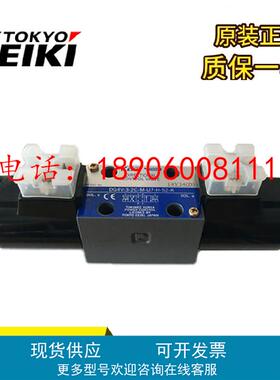 TOKIMEC电磁阀DG4V-5-2C-M-U7L-H-7-40 DG4V-5-0C-M-U7L-H-7-40