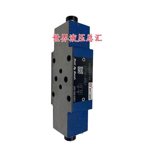 Z2FS6-30B Z2FS10-20B华德叠加式单/双向节流阀Z2FS16-20B调速阀