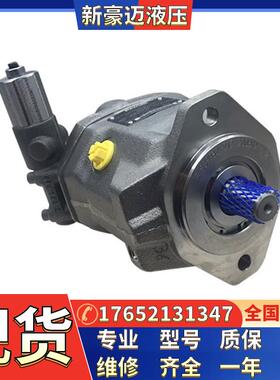 轴向柱塞泵A4VG125HD3D2/32L-NZF02F041P-S压机液压泵