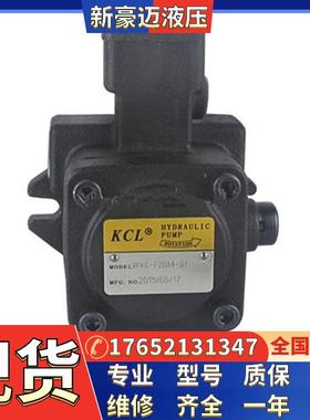 台湾KCL凯嘉VPKC-F23-A3-01 VPKC-F23-A4-01变量叶片泵油泵