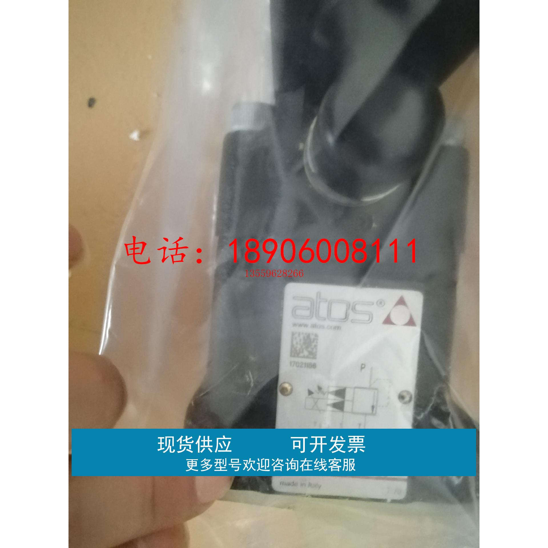 AGAM-20/10/210-IX24DC阿托斯ATOS溢流阀