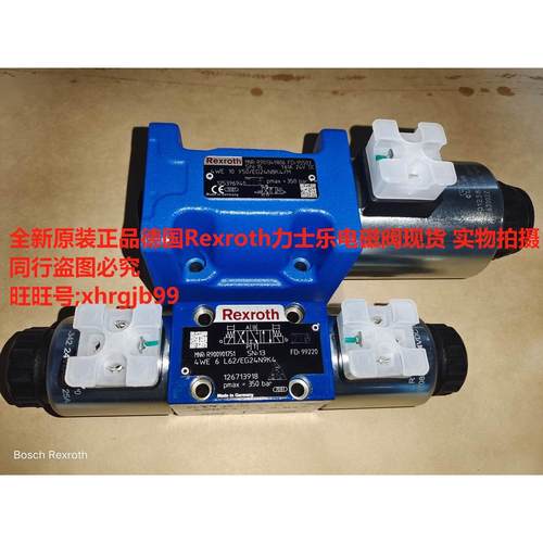 正品德国力士乐4WE6L62/EG24N9K4 4WE10Y50/EG24N8K4/M电磁阀现货