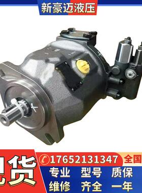 行走机械变量柱塞泵A10VSO45DFR1/31R-PPA12N00 DR DRG