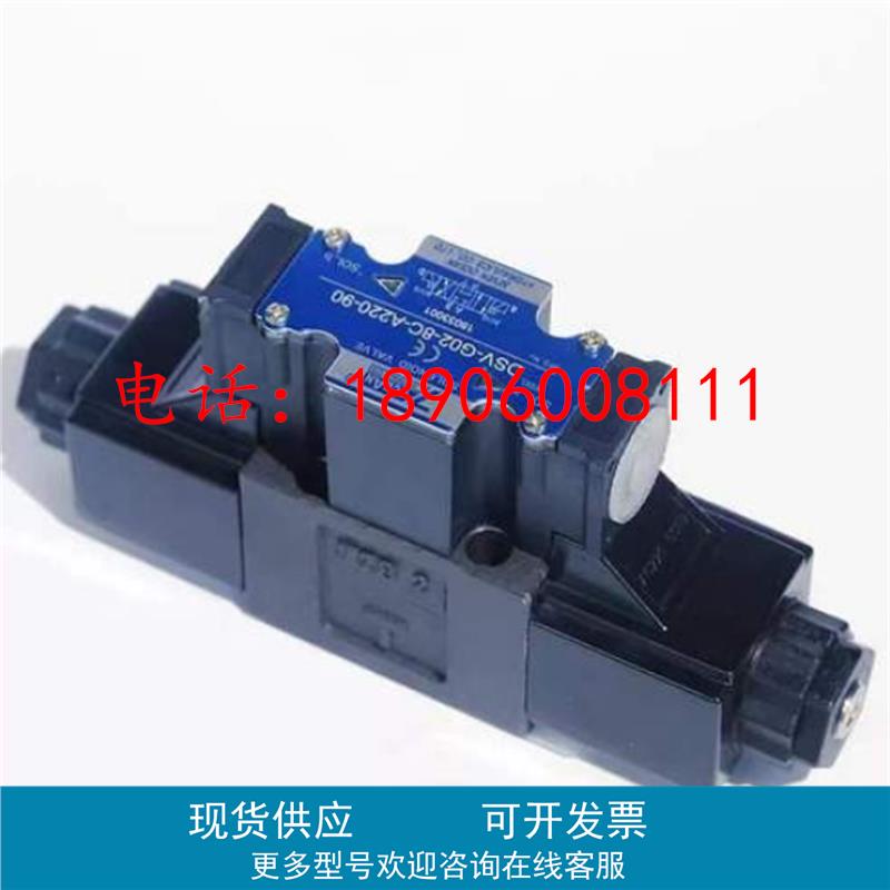 七洋7OCEAN电磁阀DSV-G02-2A/2C/2N/6C/8C-DC24/A110/A220-90/82