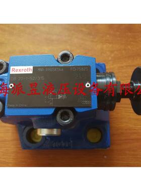 原装正品 R900587346 型号 DB20-1-52/315，DB20-1-5X/315