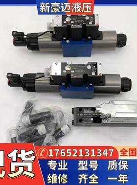 电液阀换向阀4WEH16E50B/6EG24NETZ5L 4WEH16E50B/6EW220现货