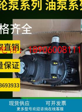 韩国亚隆油泵 韩国A-RYUNG油泵ATP-13SVB ATP-13MSVB A-RYUNG泵