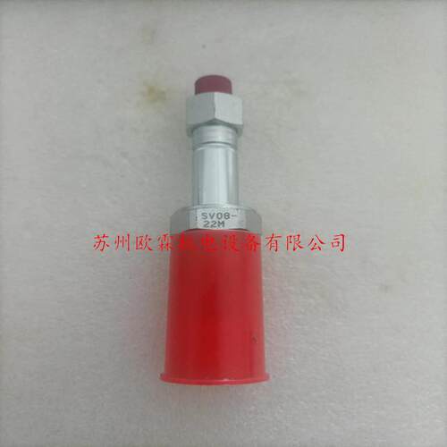 海德福斯SV08-22 SV08-22M 海德福斯液压阀 SV08-22M-0-N原厂现货