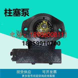 奥盖尔PVWJ-022/014/098/064/130/025-A1UV-RSAS/LSAY液压柱塞泵