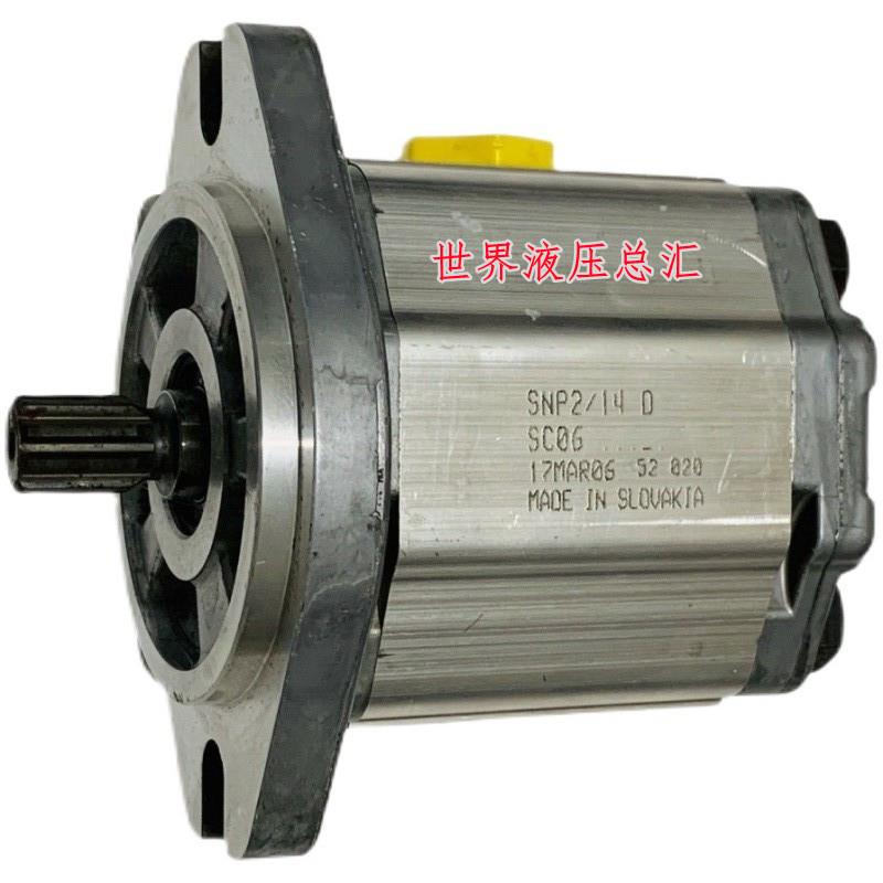 萨澳SAUER丹佛斯齿轮泵SKP1NN/3.8/4.3/6.0/7.8/010/012N01油泵