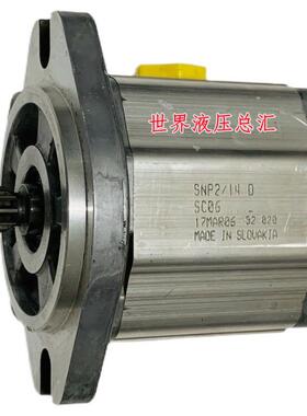 萨澳SAUER丹佛斯齿轮泵SKP1NN/3.8/4.3/6.0/7.8/010/012N01油泵