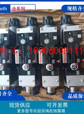 H-4WH25E67/  H-4WH16E67/ET德国力士乐液控换向阀H-4WH25E67/E