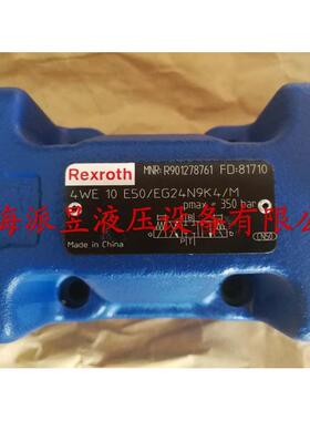 原装正品 R901278761 力士乐电磁阀 4WE10E50/EG24N9K4/M