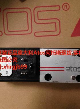 总原装正品意大利Atos阿托斯比例阀DHZO-A-053-S5 20现货
