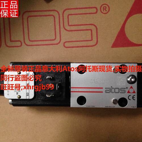 总原装正品意大利Atos阿托斯比例阀DHZO-A-053-S5 20现货