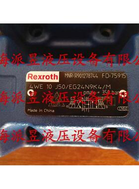 原装正品 R901278744 力士乐电磁阀 4WE10J50/EG24N9K4/M