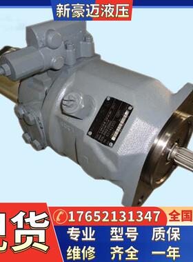 液压站专用柱塞泵 液压油泵A10VS0140DRS/32R-VPB12N00 A10V071