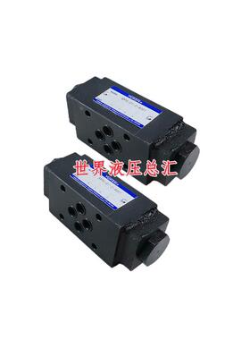 YUKEN油研MPA/MPB/MPW-01/03/04/06-2/4/X/Y-20/30/40/10Y 单向阀