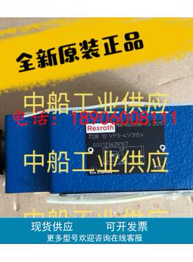 全新原装正品 R900413241 DR6DP2-5X/75Y 力士乐直动式减压阀