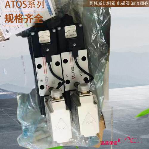 LIQZ0-LEB-SN-NP-252L4 阿托斯伺服阀 ATOS伺服阀 ATOS比例阀 全