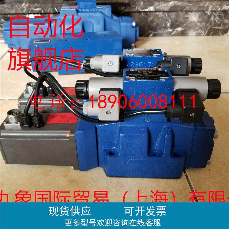 力士乐比例阀R900751112 4WRKE16W8-125L-3X/6EG24EK31/F1D3M