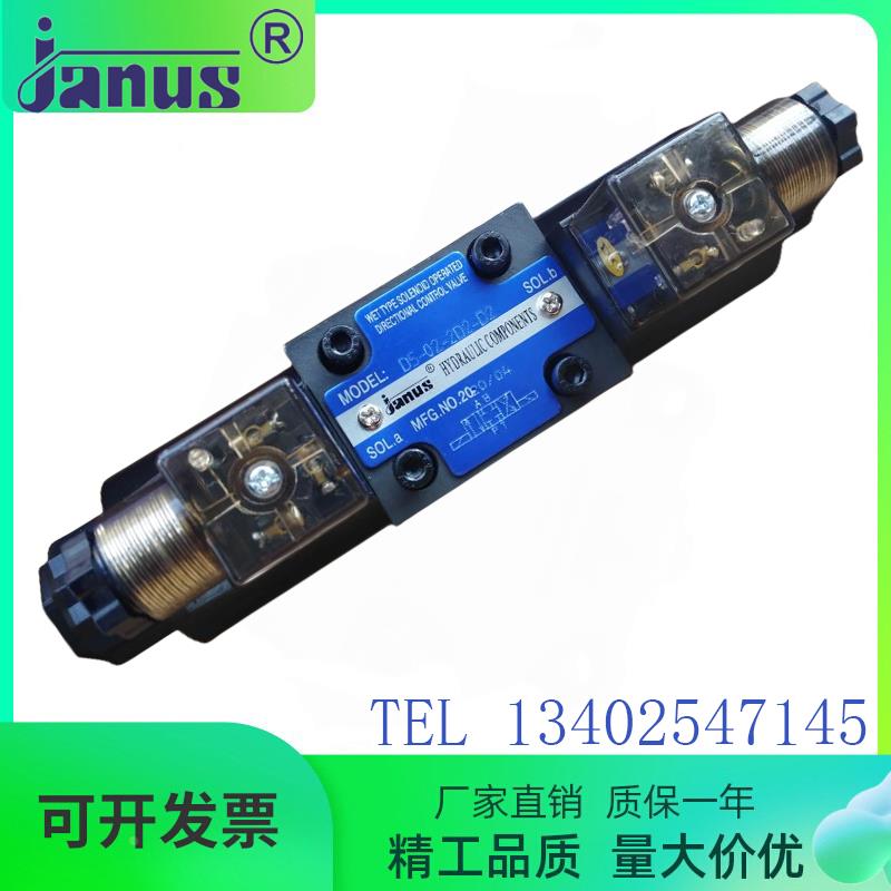 台湾JANUS登胜电磁阀D5-02-2D2-D2换向阀3C2/3C4/2B2系列液压阀