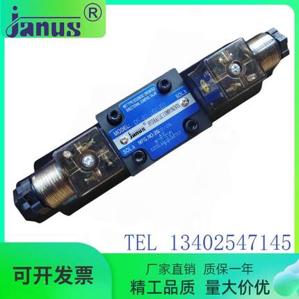 台湾JANUS登胜电磁阀D5-02-2D2-D2换向阀3C2/3C4/2B2系列液压阀