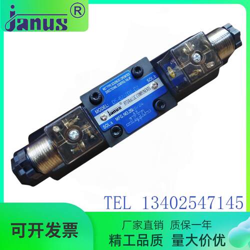 台湾JANUS登胜电磁阀D5-02-2D2-D2换向阀3C2/3C4/2B2系列液压阀